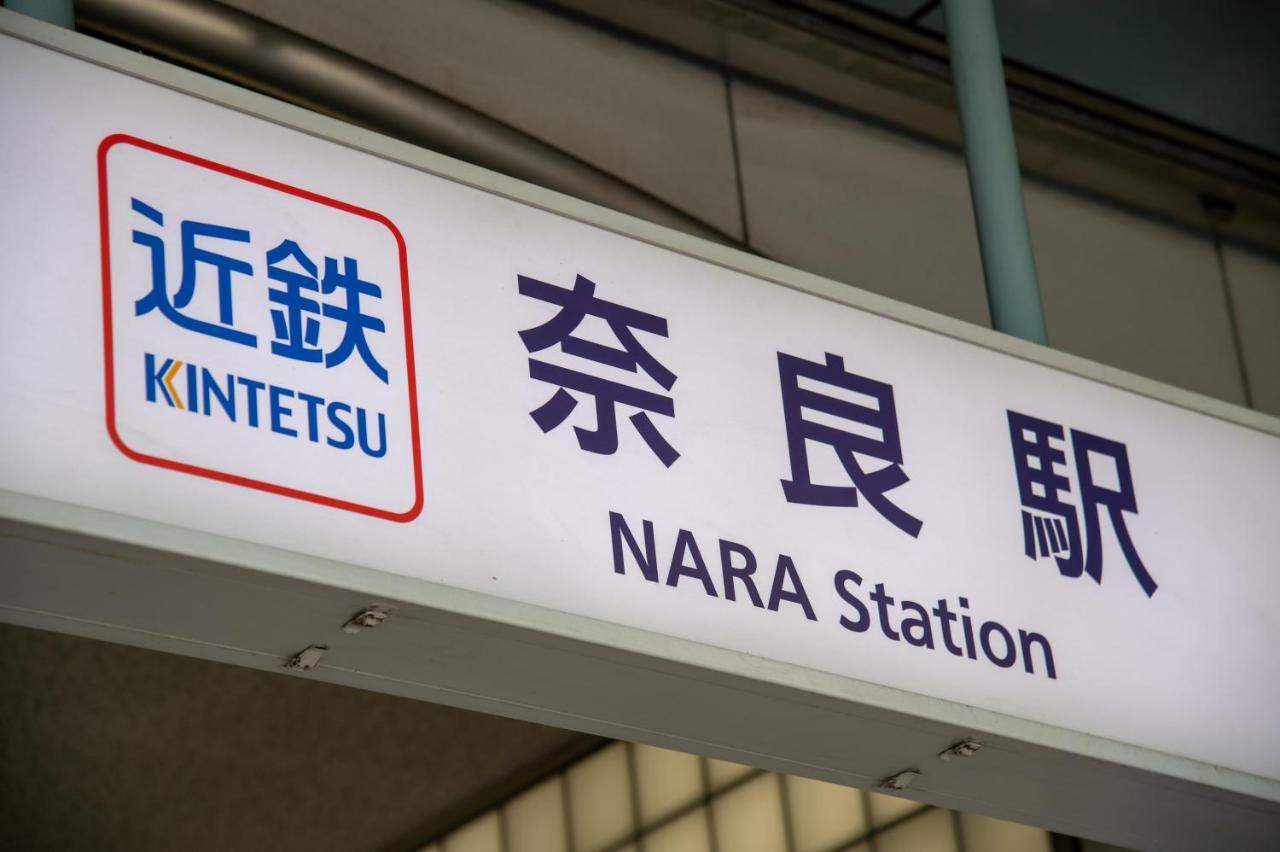 Bnbplus Sarasa Nara Exterior foto